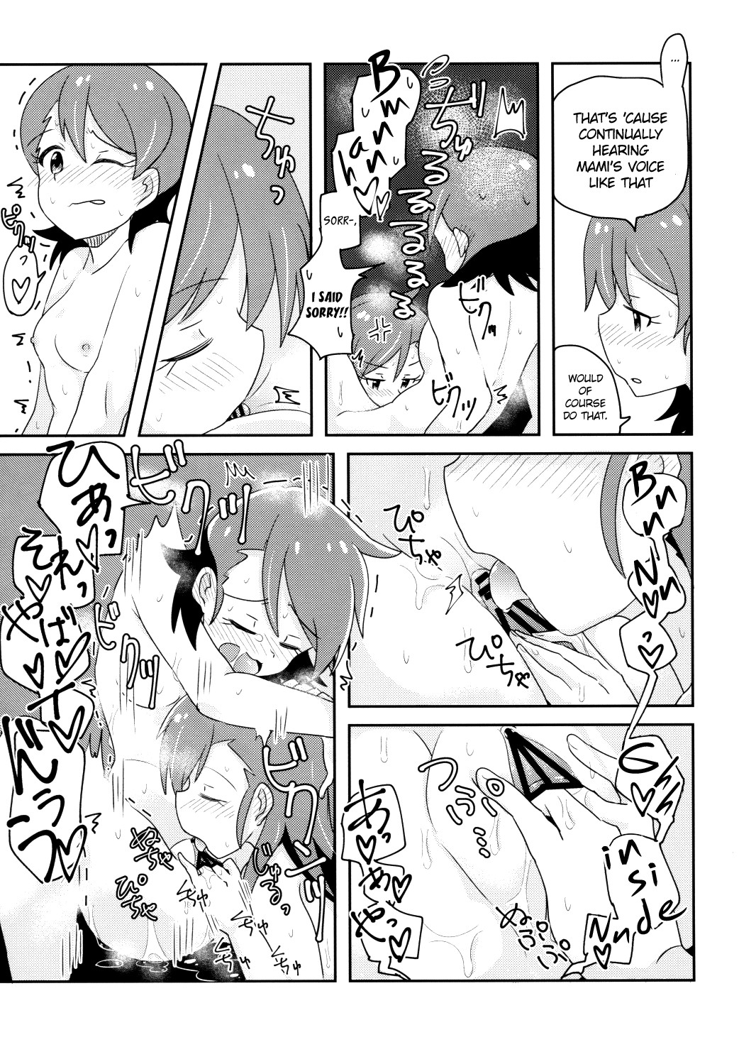 Hentai Manga Comic-Two and Two-Read-22